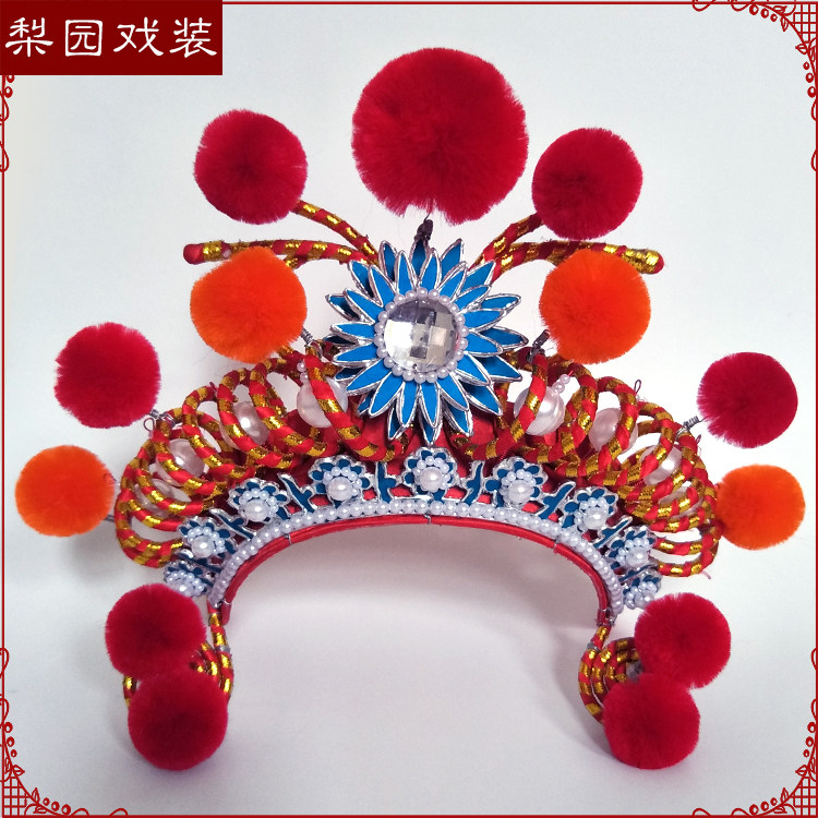 戏曲京剧穆桂英帽子头盔男兵女兵头饰小列子 小额子打鼓额子