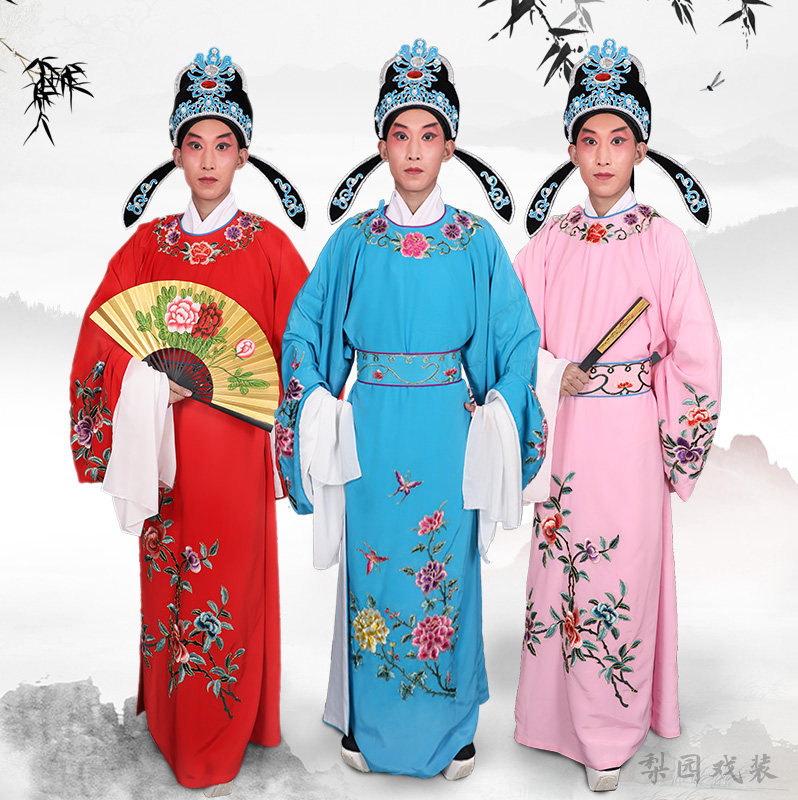 越剧圆领贾宝玉才子戏服