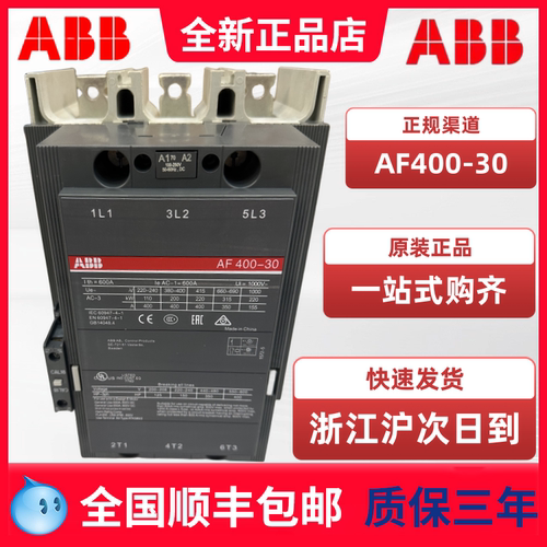 全新ABBAF400AF460AF2050