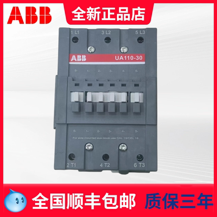 原装ABB切换电容器接触器 UA110-30-11 UA95-30 UA63-30 UA75-30