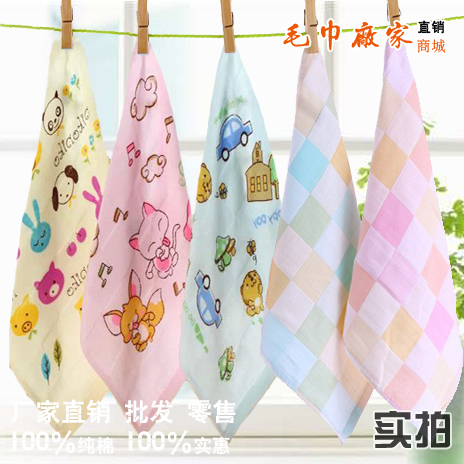 纯棉纱布婴儿吸水毛巾