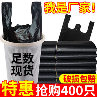 手提袋 2元 包邮 小商品88vip黑色塑料袋手提式 购物袋家用厨房背心式