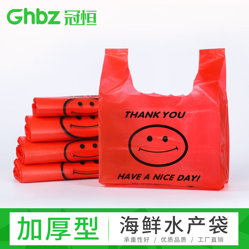 加厚水产专用打包袋|鱼虾蟹生鲜