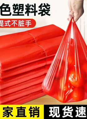 手提塑膠袋塑胶袋批发红色塑料袋批发加厚食品袋背心方便袋塑料袋