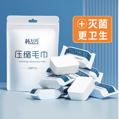 压缩毛巾浴巾一次性加厚加大号