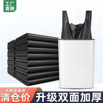 加厚抽绳式黑色背心式垃圾袋