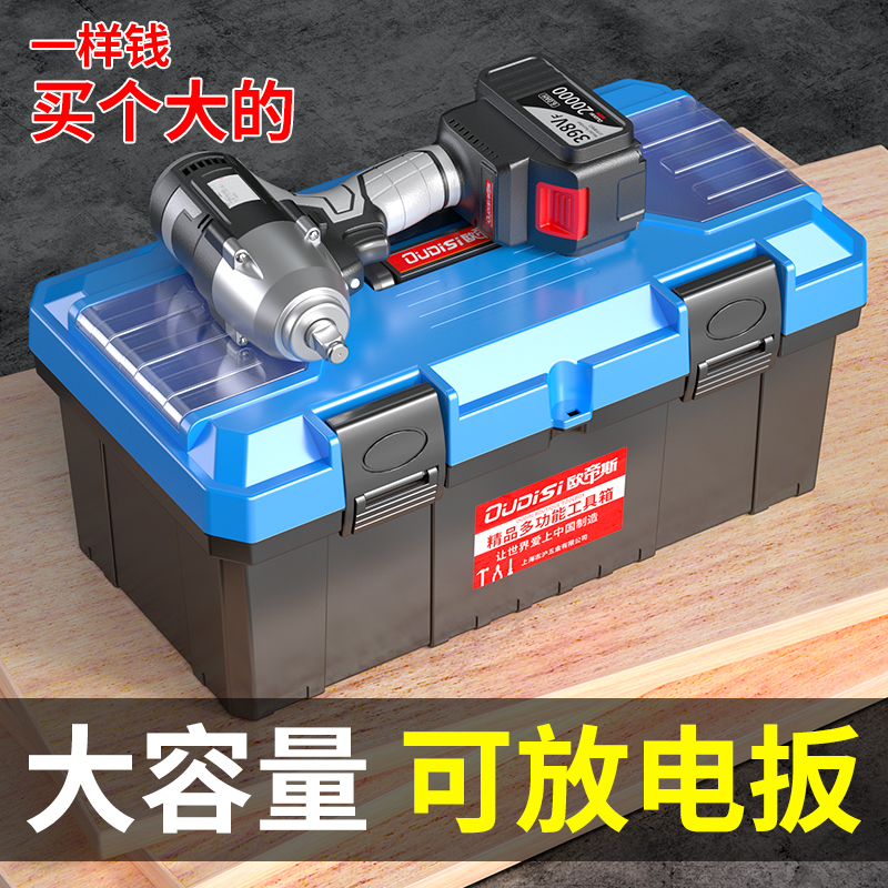 多功能三层折叠五金工具箱