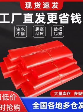 2元包邮小商品88vip红色袋子塑料袋背心袋手提袋垃圾袋超市购物袋