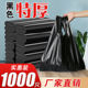 包邮 黑色垃圾袋加厚手提式 家用学生宿舍客厅塑料袋88vip2元 小商品