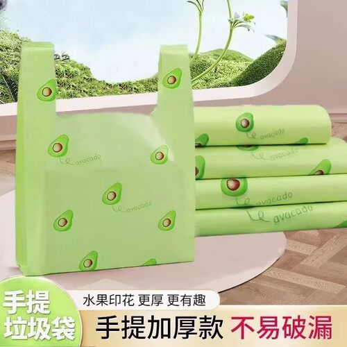厨房可用超实用环保加厚垃圾袋