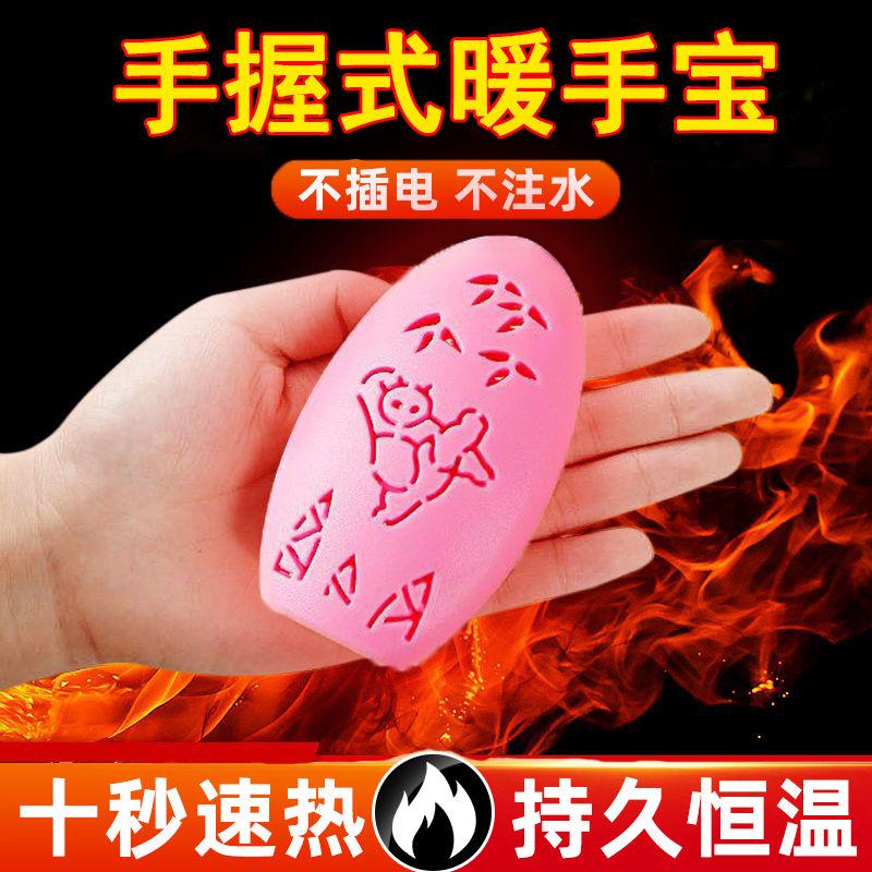 迷你暖手蛋暖手宝自发热替换芯
