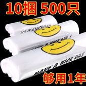 笑脸塑料袋摆地摊餐饮外卖打包袋大中小号手提方便袋 加厚