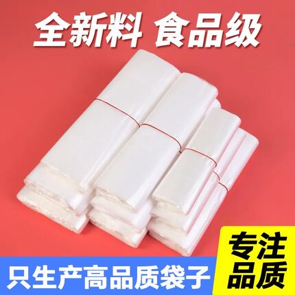手提塑膠袋塑胶袋批发保鲜袋食品袋塑料袋垃圾袋一次性白色手提袋