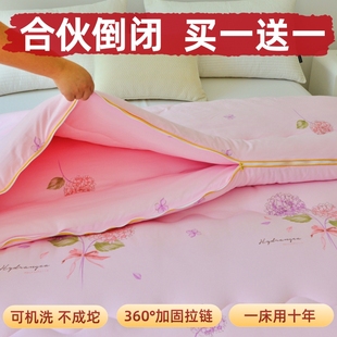 通用加厚保暖冬被 棉被芯四季 特价 蚕丝大豆纤维子母被二合一拉链款