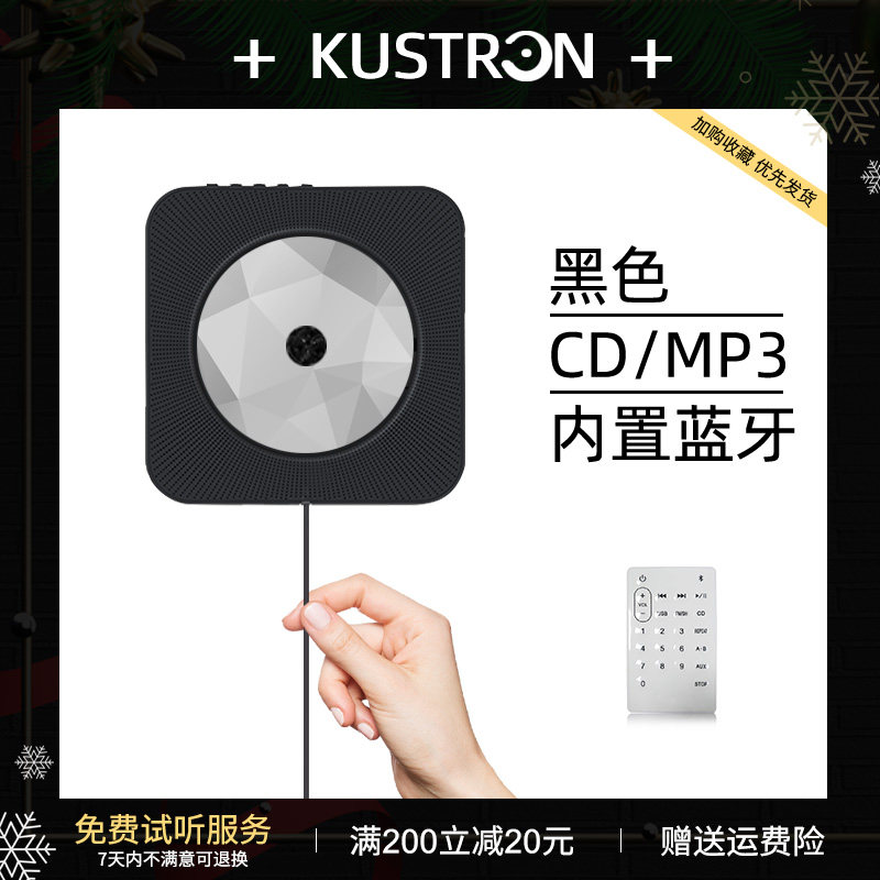可创ins同款壁挂式cd机蓝牙复古黑胶cd播放机专辑播放器便携新款