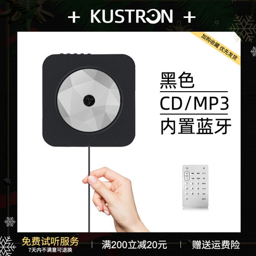 可创ins同款复古壁挂式蓝牙CD机