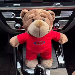红色本命旺可爱小熊毛绒玩具 宝马小熊公仔车载玩偶 本命年送礼品