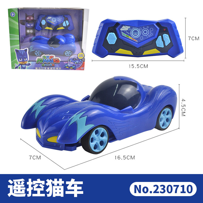 奥迪双钻睡衣小英雄遥控猫车玩具