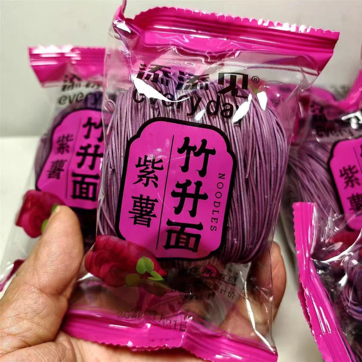 添添见竹升面手工果蔬淮山荞麦南瓜紫薯原味非油炸面条独立包装面
