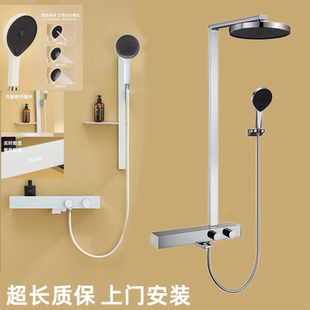 德国汉斯恒温数显简易式置物台白色镜雨360明装花洒冷热套装家用