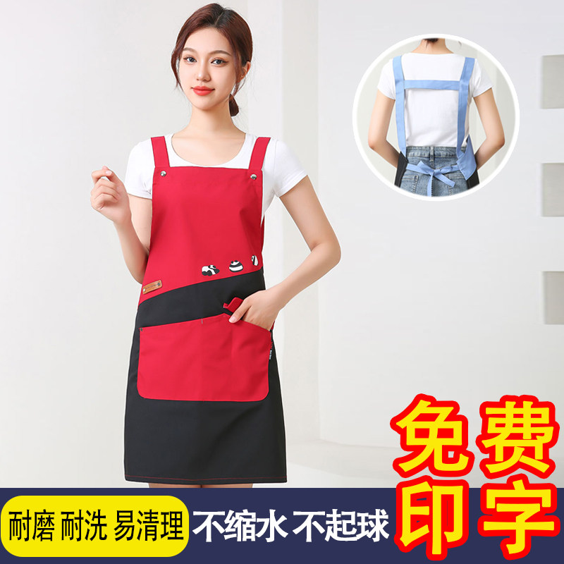围裙定制logo印字餐饮专用2023新款网红饭店厨房咖啡花店工作服女