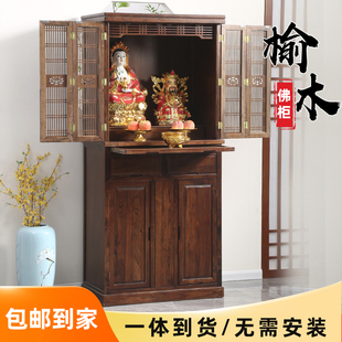 佛龛供桌现代轻奢带门财神佛台家用佛像整体橱柜神楼柜新中式立柜