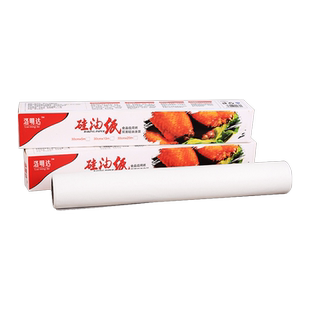 油纸烘焙硅油烧烤纸上烤肉用纸烤纸牛油烤箱烤盘厨房吸油纸长方形