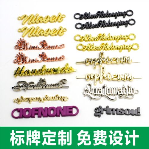 金属手缝标标中英文字母服装标牌金属logo标手缝围巾帽子镂空标牌