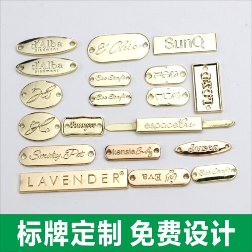 服装金属标牌定制标识铁牌铭牌圆形金属长方形小吊牌手缝箱包logo