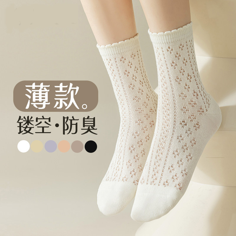 袜子女款中筒纯棉夏季薄款网眼配小皮鞋白色2026新款爆款月子长袜