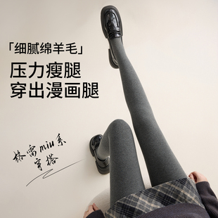 打底裤女2025秋外穿配裙子的加绒连裤袜秋冬灰色保暖棉裤瘦腿秋裤