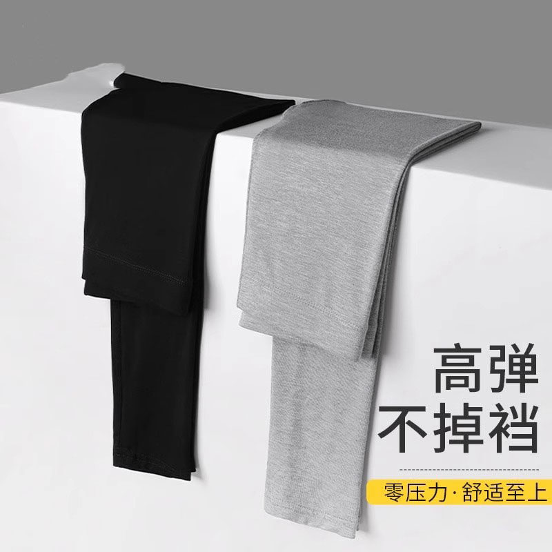 打底裤女士薄款外穿莫代尔黑色七分秋裤春秋季胖mm大码九分线裤