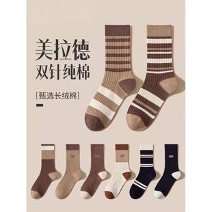 网红美拉德袜子女2025年秋季 中筒纯棉长筒棉袜新款 长袜保暖全棉