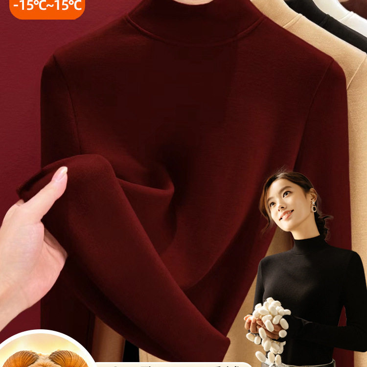 2025年秋冬款半高领保暖内衣女上衣加绒加厚内搭打底衫发热秋衣冬,女士内衣/男士内衣/家居服,保暖上装,淘宝优惠券,粉丝福利购,淘宝优惠卷