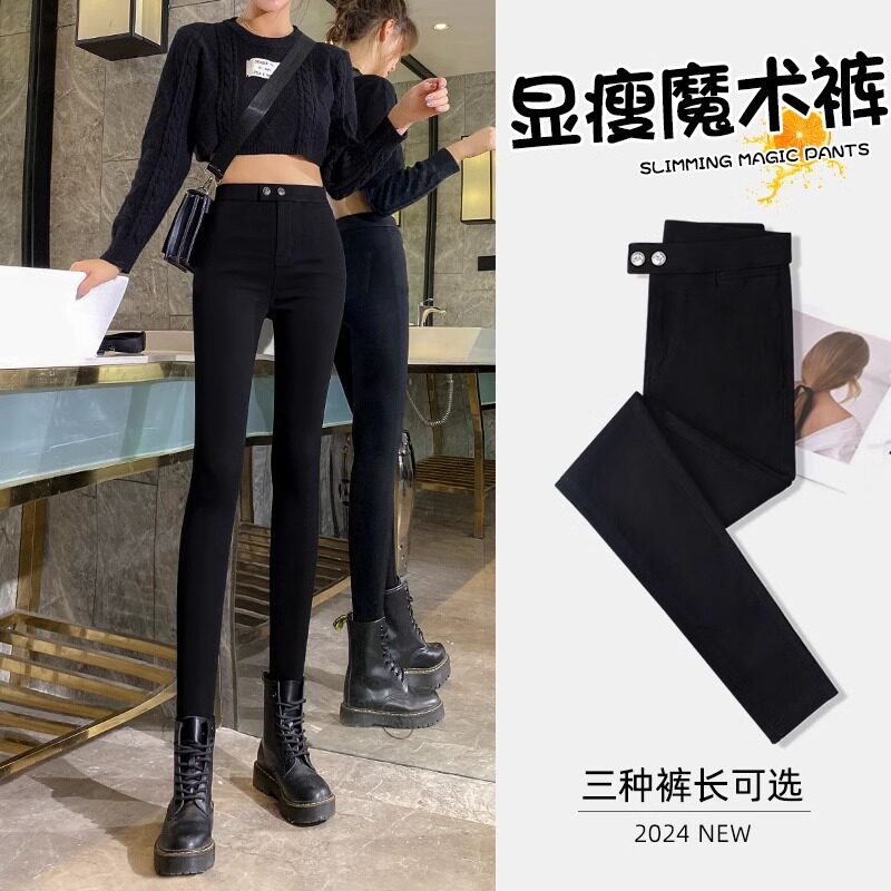 九分裤女春秋2025新款高腰显瘦弹力时尚紧身黑色小脚魔术裤子