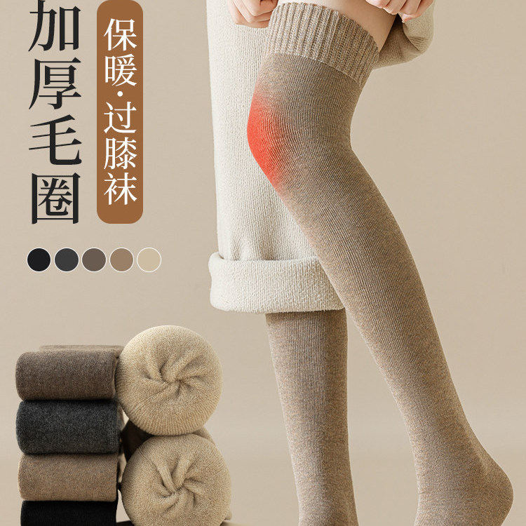 过膝袜女秋冬加厚长筒袜子加绒防下滑高筒护膝配靴子保暖小腿袜套,女士内衣/男士内衣/家居服,长筒袜,淘宝优惠券,粉丝福利购,淘宝优惠卷