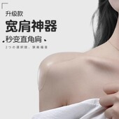 垫肩神器女硅胶美肩垫宽直角肩透明无痕隐形款 肩垫 防滑男女通用款