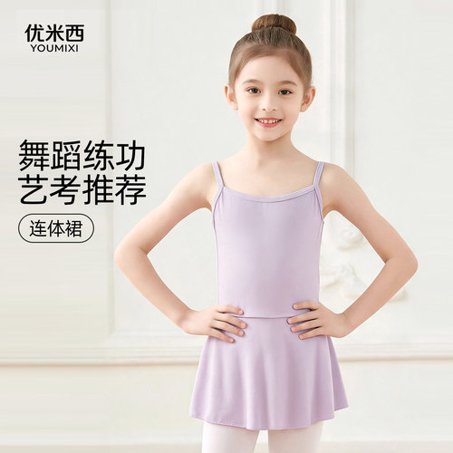 女童芭蕾舞服夏季艺考连体裙