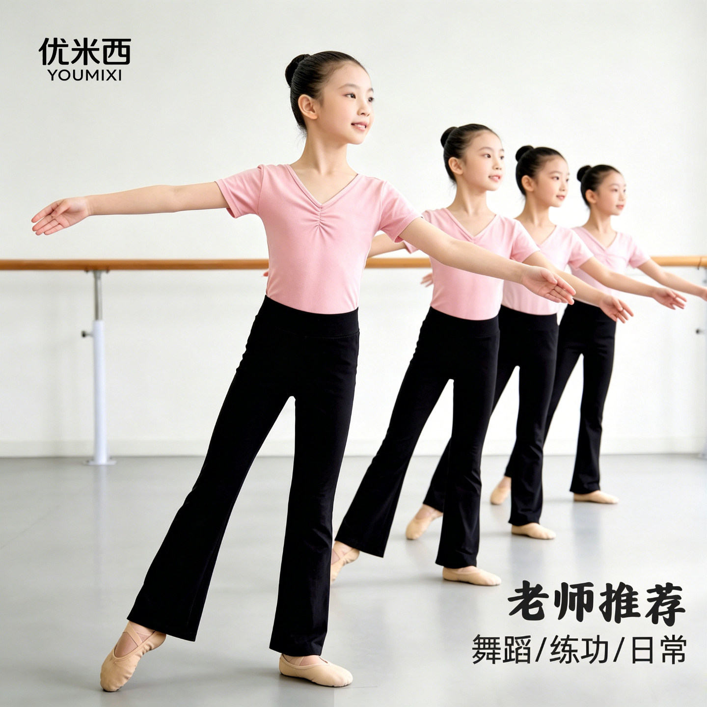 女童拉丁舞夏季短袖练功套装图片