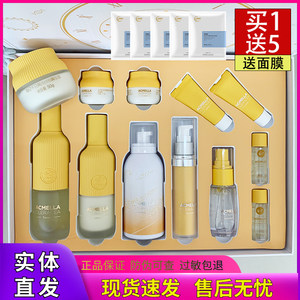 春纪水乳千日菊淡纹御龄套装补水保湿紧致抗初老提亮肤色护肤正品