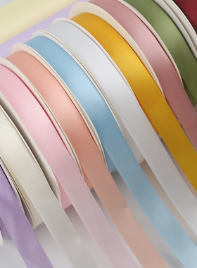 2cm大卷纯色丝带手工DIY缎带蝴蝶结鲜花包装蛋糕烘焙礼盒装饰彩带