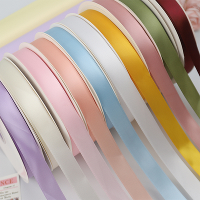 2cm大卷纯色丝带手工DIY缎带蝴蝶结鲜花包装蛋糕烘焙礼盒装饰彩带