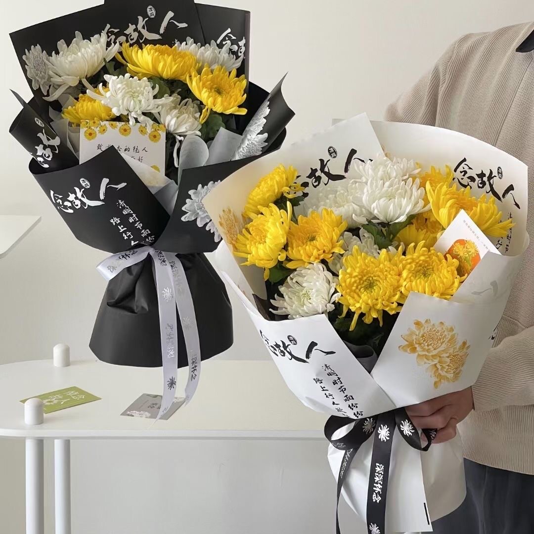 清明节包花纸永远怀念国风款清明节花束包装纸烫金祭祖菊花包装纸