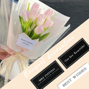 标签贴纸成品祝福语不干胶烘焙甜品封口贴 饰点缀包装 100贴 花束装