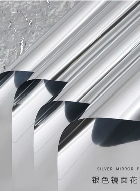 银色镜面鲜花包装纸反光镜面纸锡膜水波纹创意花艺包装花束包装纸