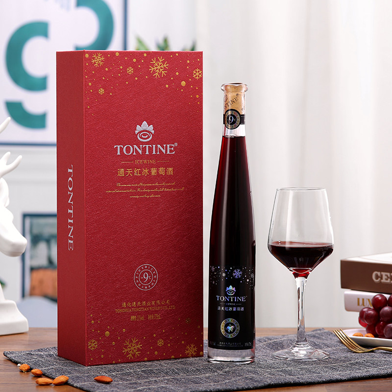 通天红冰葡萄酒北冰红冰酒白冰威代尔冰酒通化特产