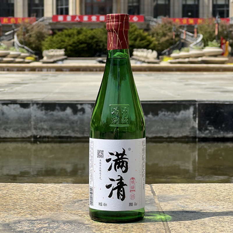 【2022年生产】满清烧锅酒42度480ml吉林临江白酒纯粮食酒浓香型