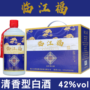 临江福白酒42%vol清香型白酒500ml吉林特产高粱酒