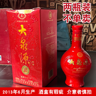 【2013年6月生产】大泉源白酒龙凤呈祥白酒38度450ml【两瓶装】