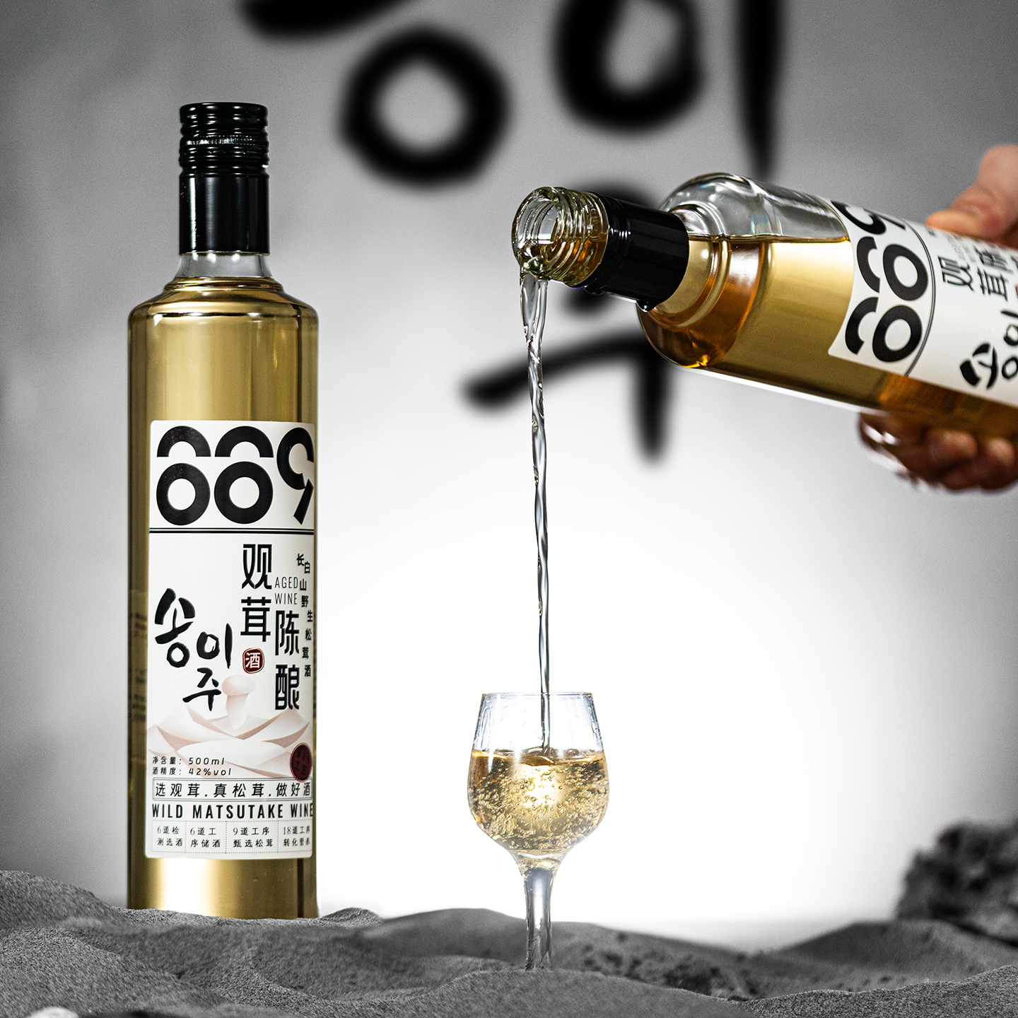 观茸陈酿长白山野生松茸酒42度 500ml 延边朝鲜族特产